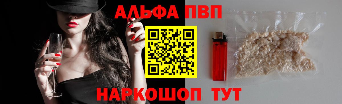 A-PVP СК КРИС Ессентуки