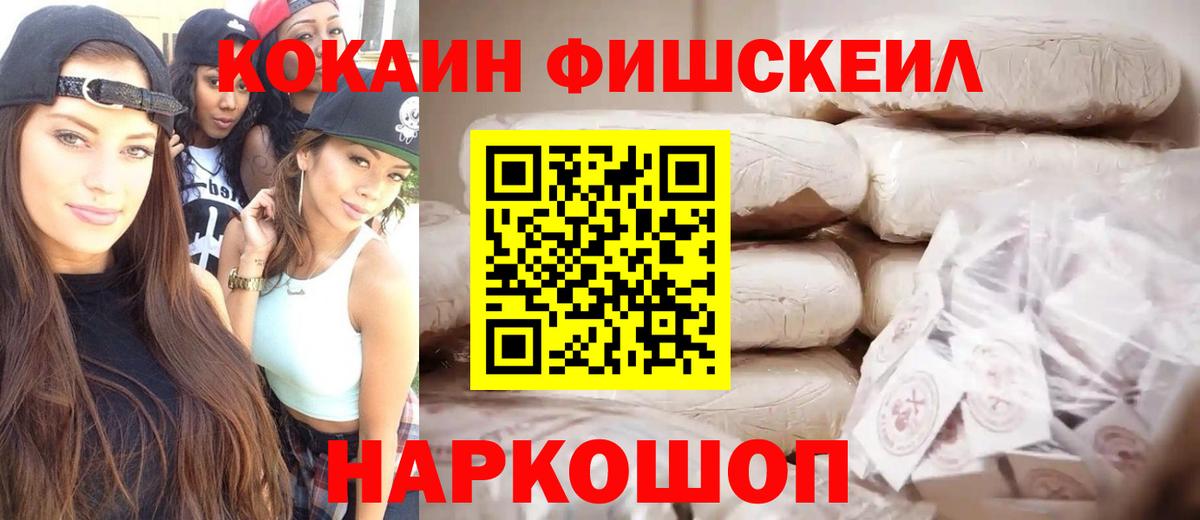 Кокаин Эквадор  Вход с VPN  COCAIN Боливия  Ессентуки 