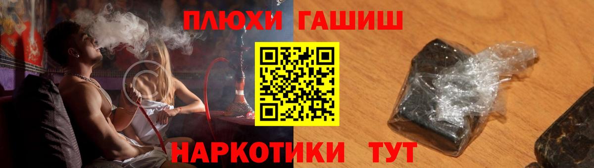 ГАШИШ VHQ Ессентуки