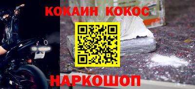 кокаин колумбия Балашиха