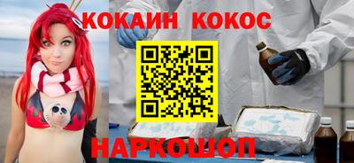 кокаин колумбия Балашиха