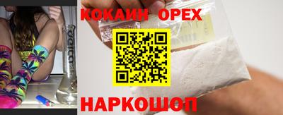 кокаин колумбия Балашиха