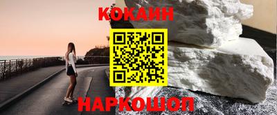 кокаин колумбия Балашиха