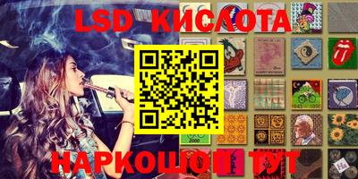 кокаин перу Балаково