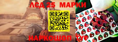 кокаин перу Балаково
