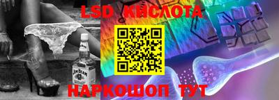 кокаин перу Балаково