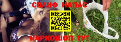 кокаин перу Балаково