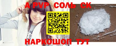 гашиш Можайск