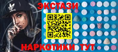 кокаин перу Балаково