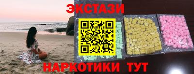 кокаин перу Балаково