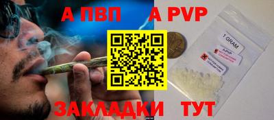 кокаин перу Балаково