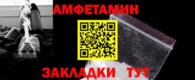 кокаин перу Балаково