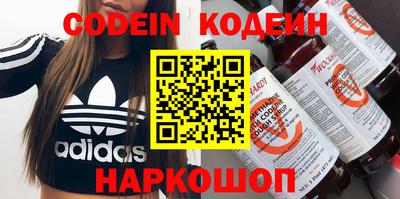 кокаин перу Балаково