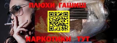 кокаин перу Балаково