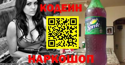кокаин перу Балаково