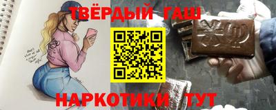 кокаин перу Балаково
