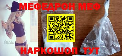мефедрон мука Балахна