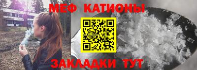 мефедрон мука Балахна