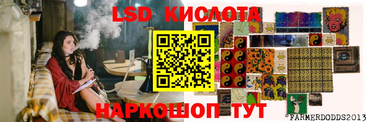 ГАШИШ  Ессентуки  Гашиш  ТГК  МЕФ кристаллы  Экстази  Вход с VPN 