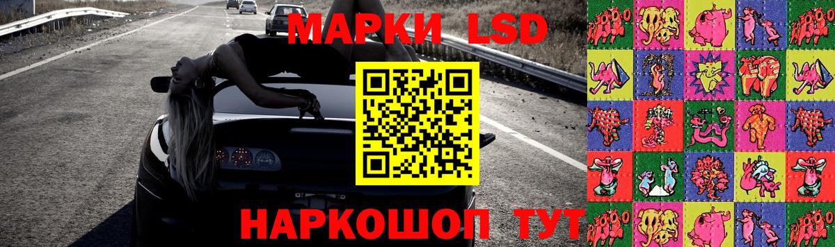ЛСД экстази ecstasy Ессентуки