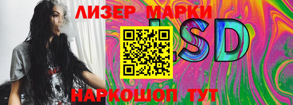 Марки NBOMe 1,5мг  Вход с VPN  Ессентуки 